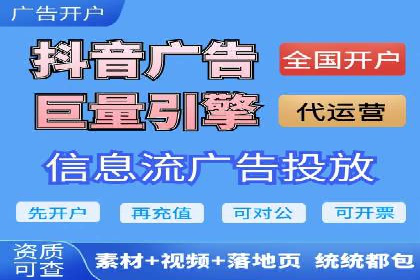 不同行业的信息流竞价策略及成功案例