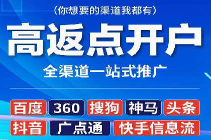 信息流广告投放策略：如何实现广告效果最大化
